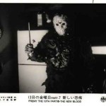 The New Blood Japanese Lobby Cards